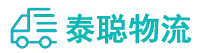 重庆到黄梅县物流公司